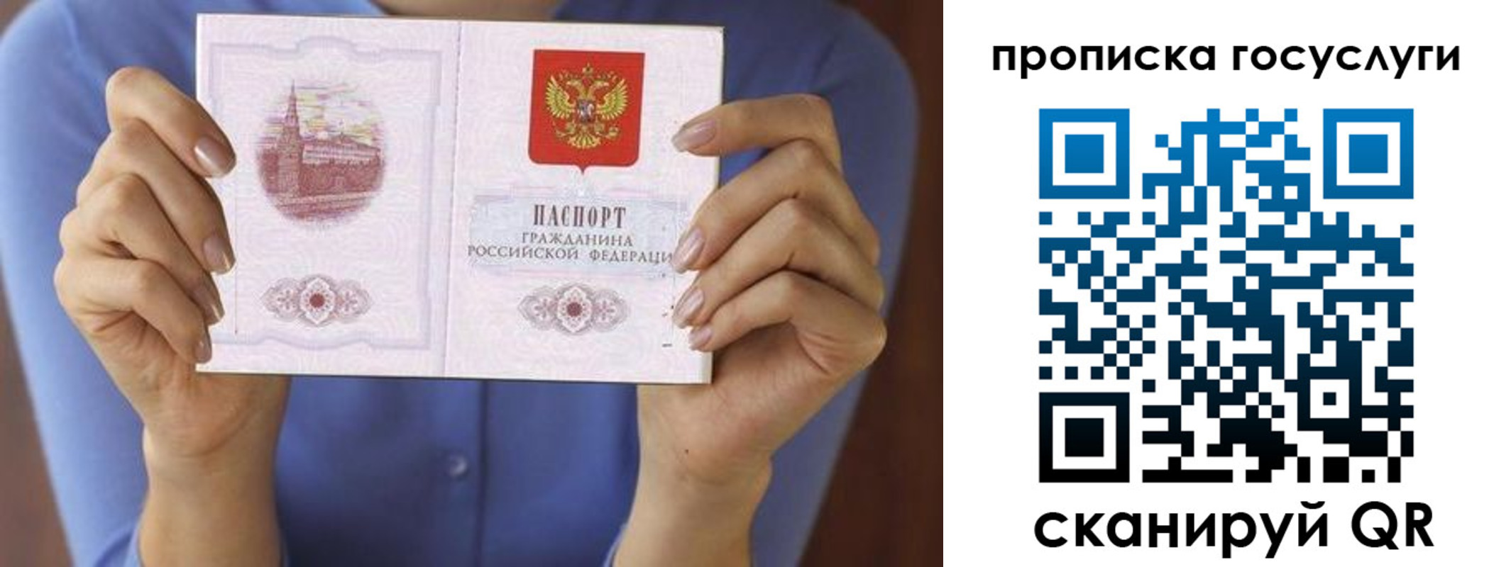 миграционный учет в Тарко-Сале
