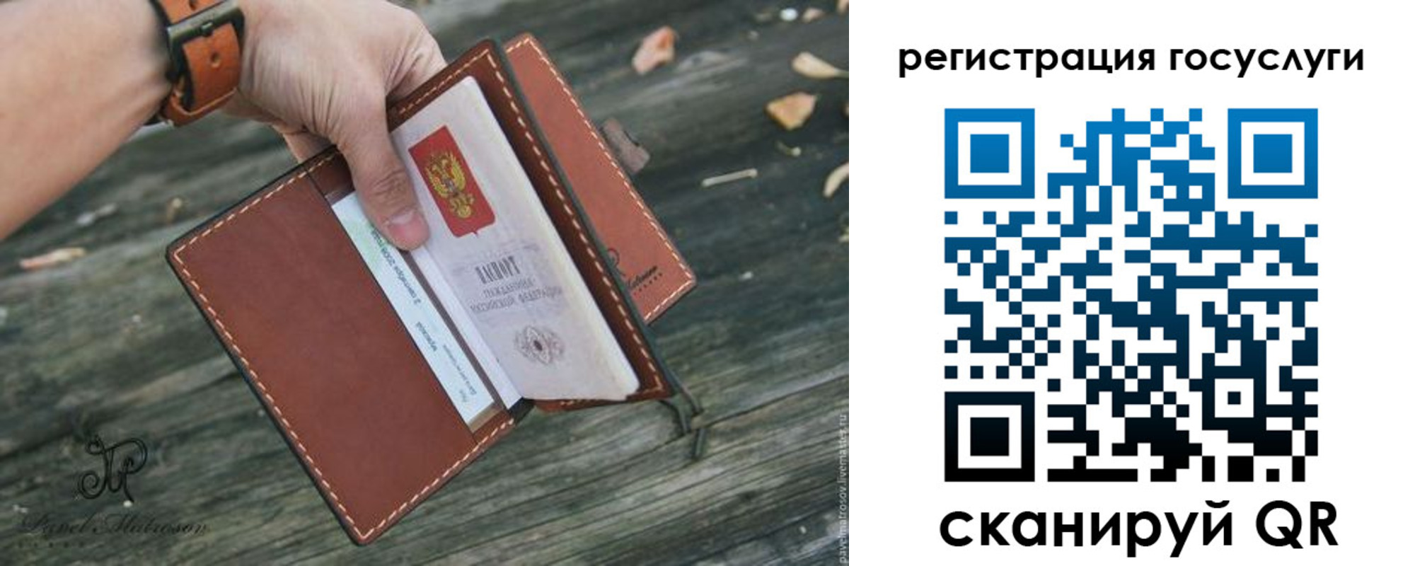 временная регистрация купить в Тарко-Сале