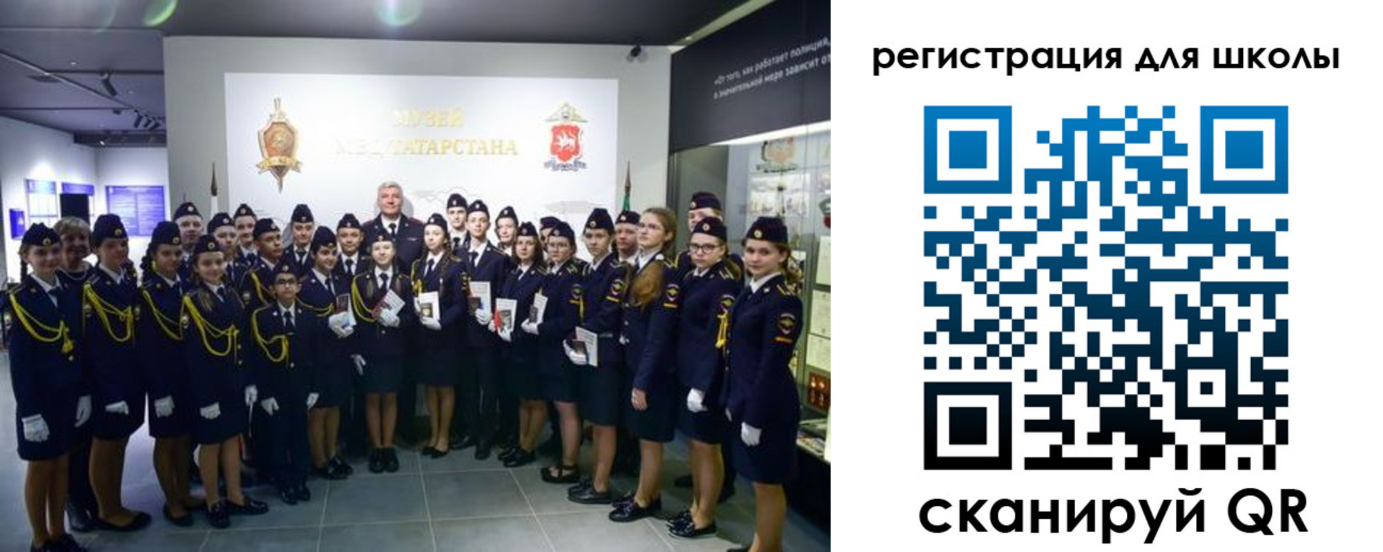 прописка гарантия в Тарко-Сале